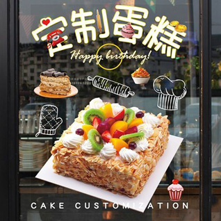 浙江省温州龙湾区状元街道御史桥村蛋糕预定